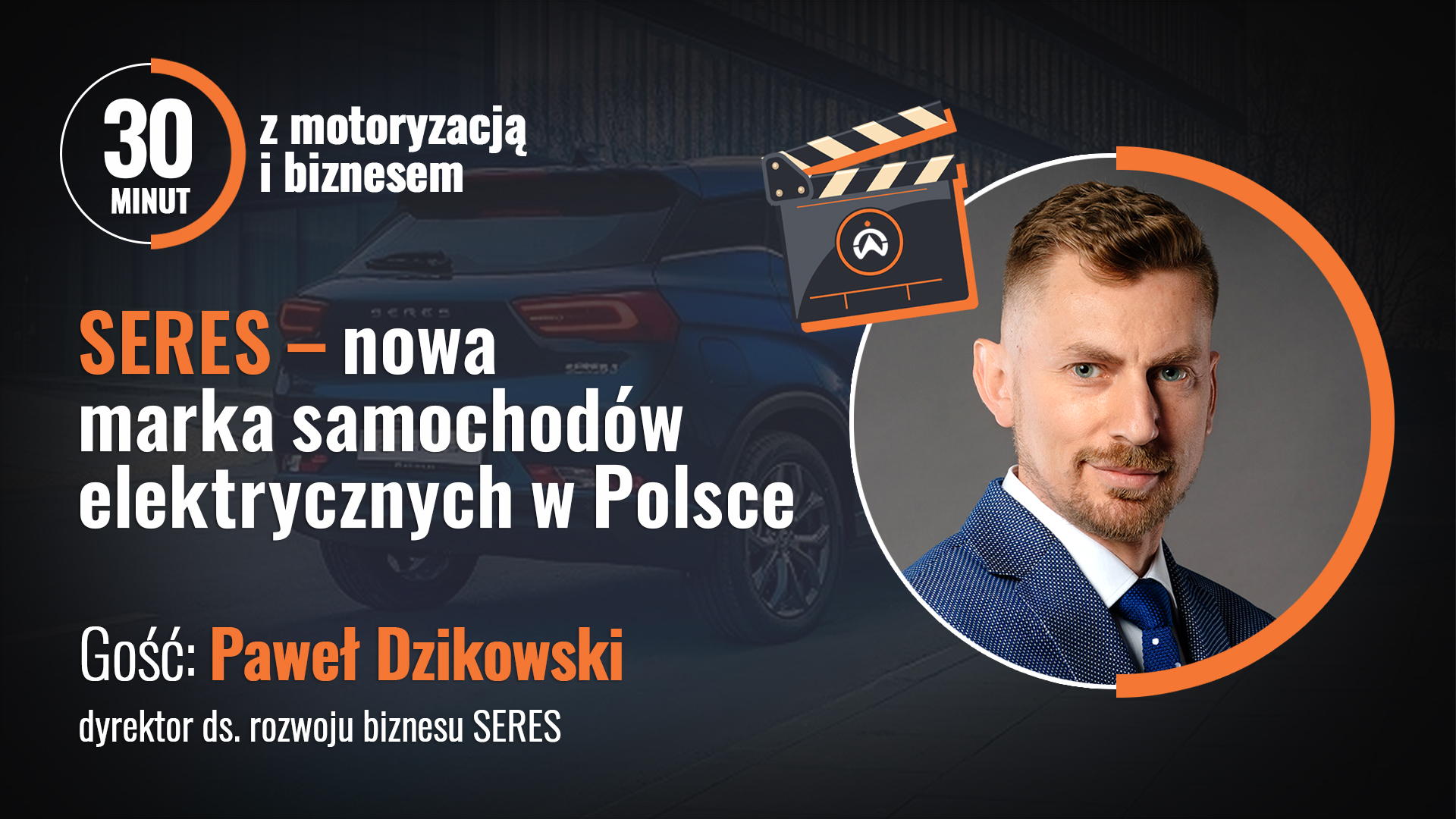 marka seres paweł dzikowski auta elektryczne w Polsce